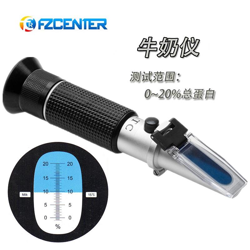 SD-M20牛奶折射仪豆浆仪糖度计折光仪甜度计检测浓度0~20%