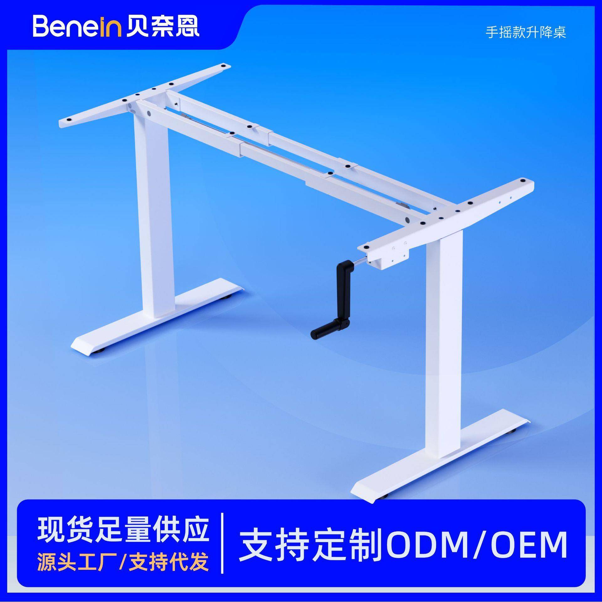 手摇款电动升降桌腿站立式办公学习桌电脑桌手摇升降桌电竞桌桌架