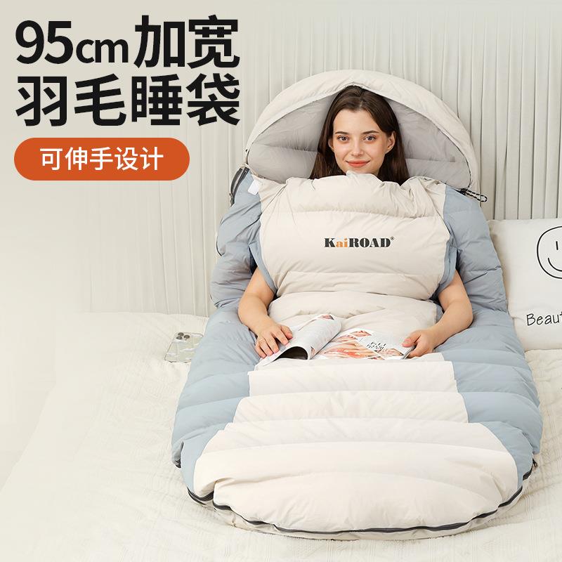 可伸手羽绒睡袋户外成人露营加厚防寒鸭绒保暖抗寒被子两用可伸手