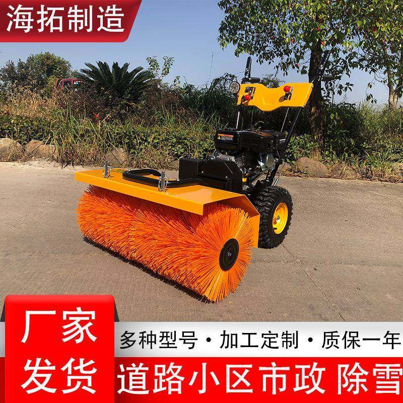 工厂15马力手推式抛雪机学校街道公园扫雪机小型汽油抛雪机,婴童用品,其它婴童用品,淘宝优惠券,粉丝福利购,淘宝优惠卷