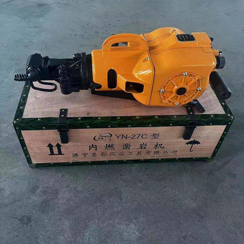 手持式内燃凿岩机YN-27C钻孔破碎两用机矿山应用现货供应