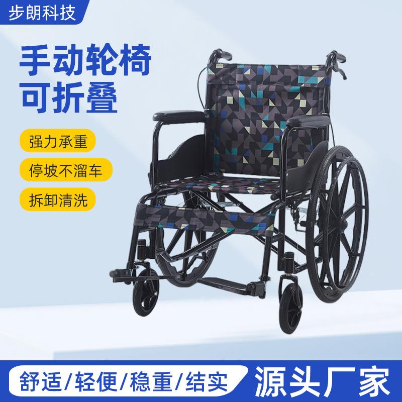 老人轮椅折叠轻便舒适老年轮椅车旅行代步车轻巧手推轮椅
