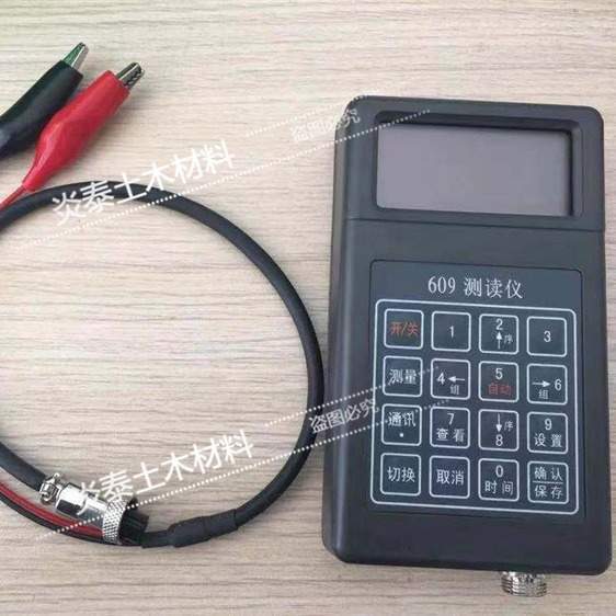 609振弦频率读数仪/测读仪  钢筋计轴力计锚索计土压力计测数仪