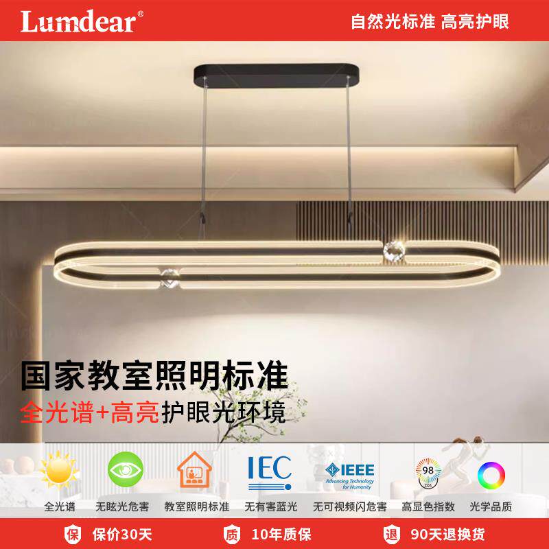 餐厅吊灯简约现代设计师款椭圆led北欧极简意式餐桌吧台餐厅灯具