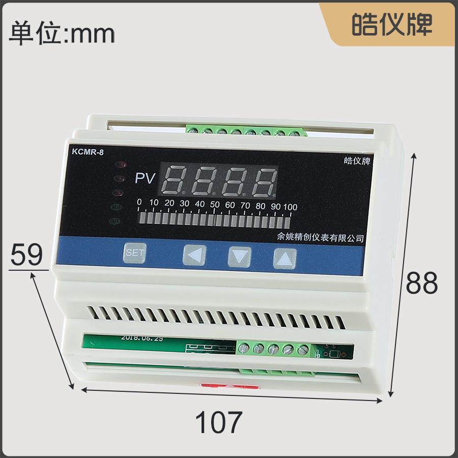 精创皓仪4-20mA信号发生器KCMR-8HD模拟量手操表显示返馈信号