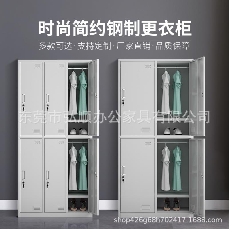 车间四门4门铁皮更衣柜带锁员工储物柜办公柜宿舍更衣柜