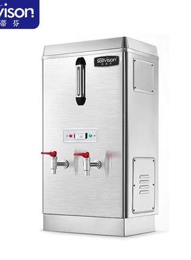 史蒂芬SDF-GP70普通开水器电压：220V/50HZ功率：6KW