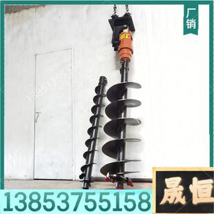 树坑潜孔钻孔机挖机改装螺旋钻打桩房屋地基钻机小型螺旋钻机