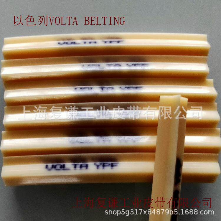 VOLTA七角带YPF七角带YMP七角带YPZ七角带PU五角带聚氨酯七角带