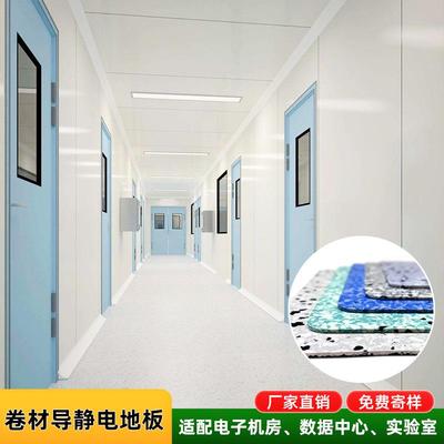 卷材防静电pvc地板车间用耗散型导静电PVC地胶加厚实心同质透心