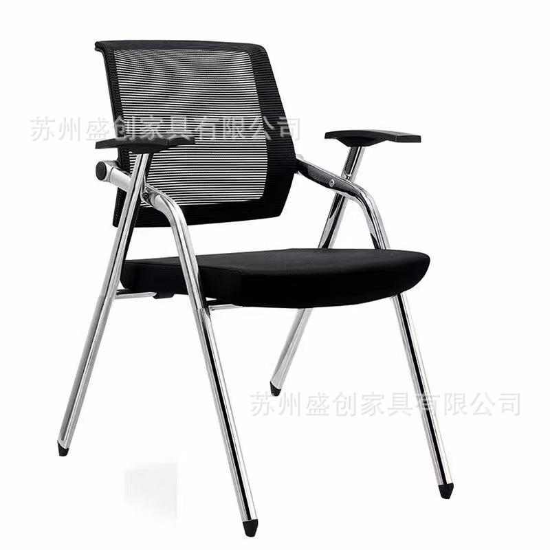 折叠培训椅带桌板会议椅带写字板学生桌椅会议室开会椅培训班椅子