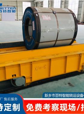 百特智能供应2020年新款KPDS-16T三相低压轨道供电电动轨道过跨车