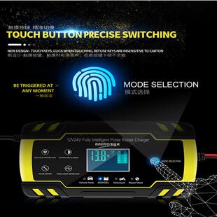 12V8A/24V4A双电压智能电瓶充电器7段式充电