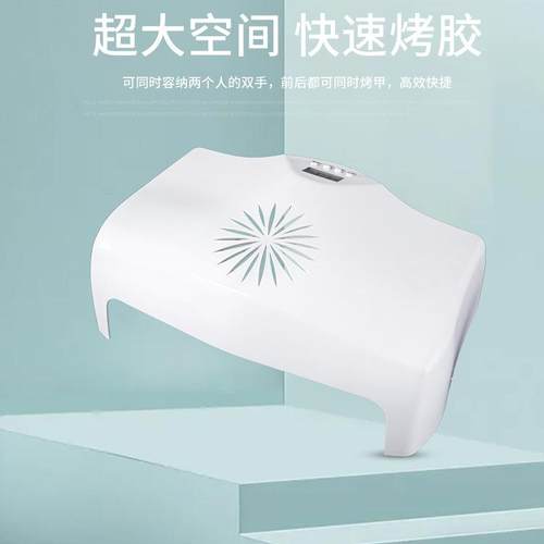 光疗灯美甲灯穿戴甲专用速干美甲UV烤灯240W光疗机大功率超大空间