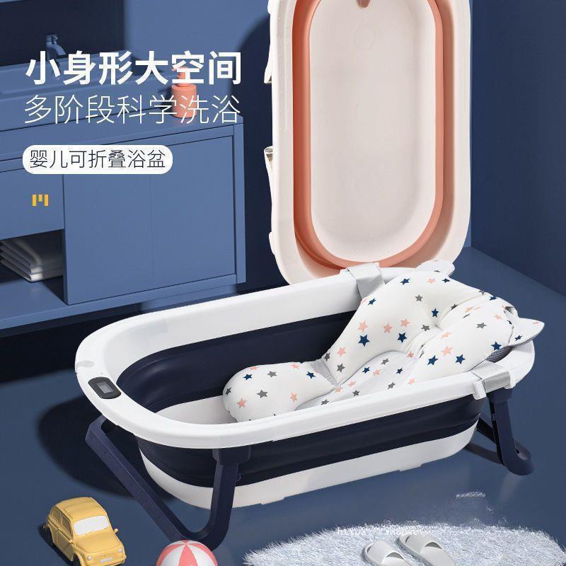 婴儿洗澡盆宝宝浴盆儿童大号新生婴幼儿小孩洗澡桶泡澡浴桶可折叠