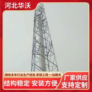 供应烟囱塔烟筒塔钢结构烟囱铁塔烟筒塔火炬塔烟囱塔架