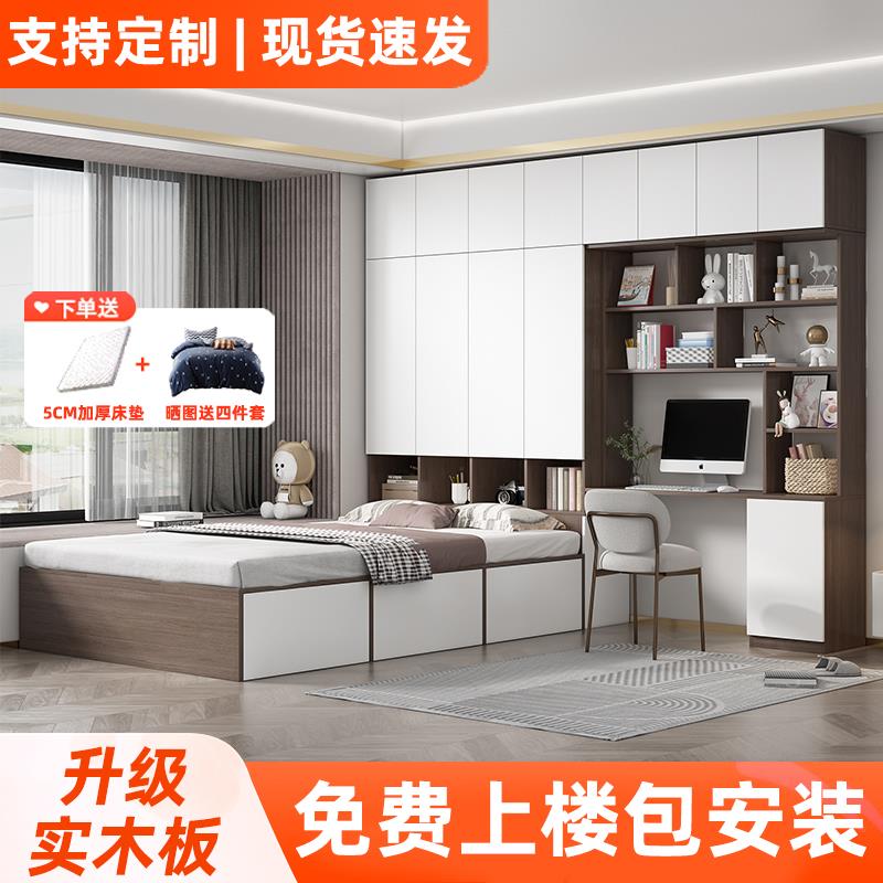 IL实木榻榻米衣柜一体床小户型储物收纳床组合床现代简约卧室衣柜