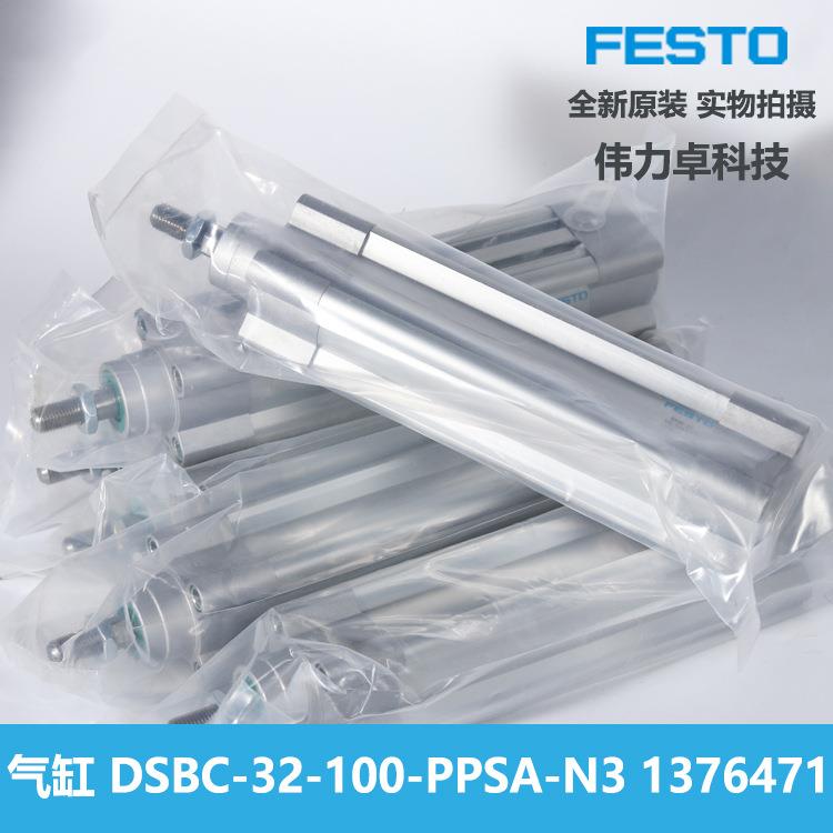 气缸DSBC-32-40-50-63-80-100-125-PPVAPPSA-N3FESTO费斯托