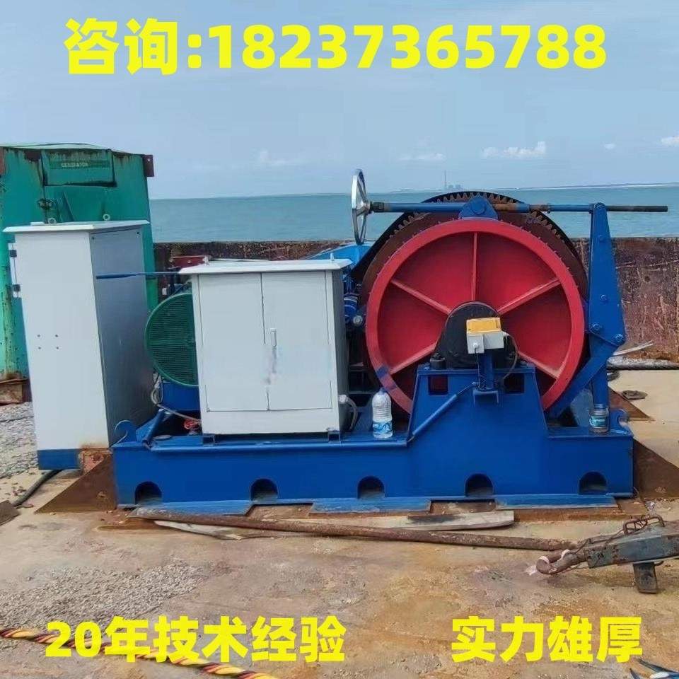 厂电话18237365788JM10吨16吨20吨钢厂电动卷扬机船用锚机可出租
