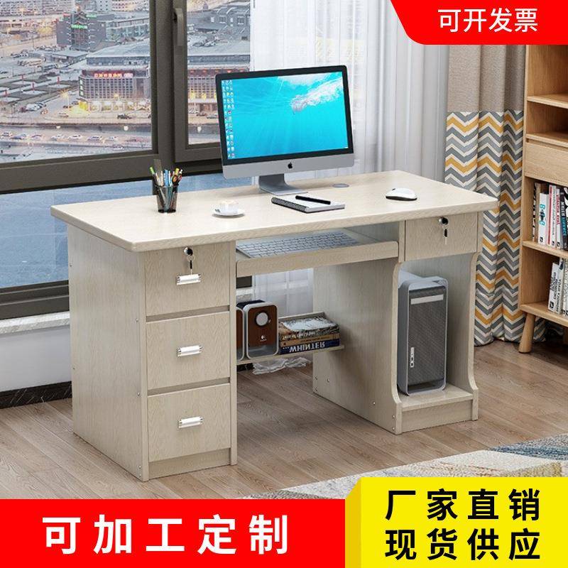 办公桌现代简约写字台经济型小户型学生书桌卧室家用台式电脑桌子