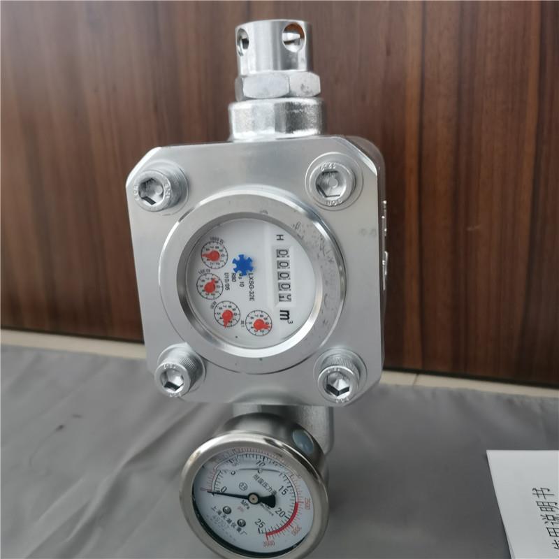 16mpa高压水表煤层计流器KJ19接口高压注水流量表矿用高压水表