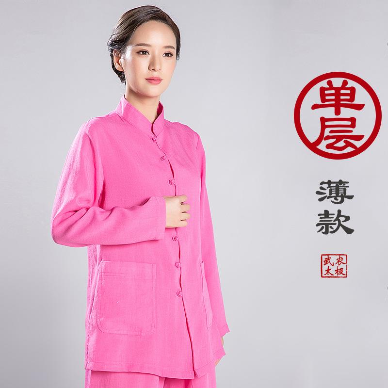 2022新款太极服亚麻单层薄款灯笼裤立领晨练表演武术练功服