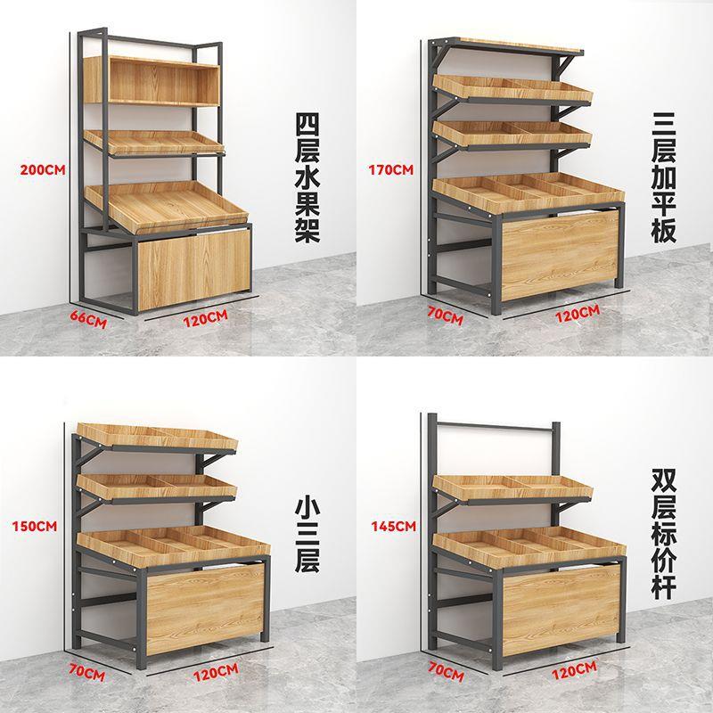 水果货架展示架超市蔬菜货架果蔬架置物架水果架子水果店创意多层