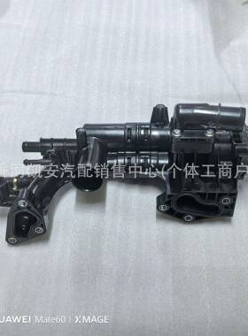 25600-3CAE0适用于现代起亚节温器底座节温器总成256003CAE0