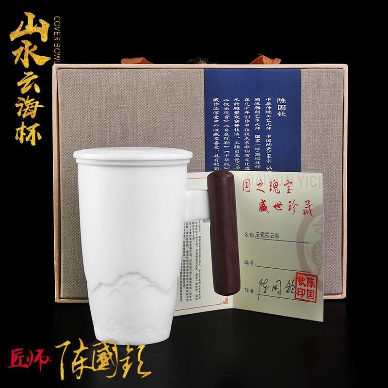 手工德化白瓷办公杯陶瓷过滤带盖个人杯会议茶杯