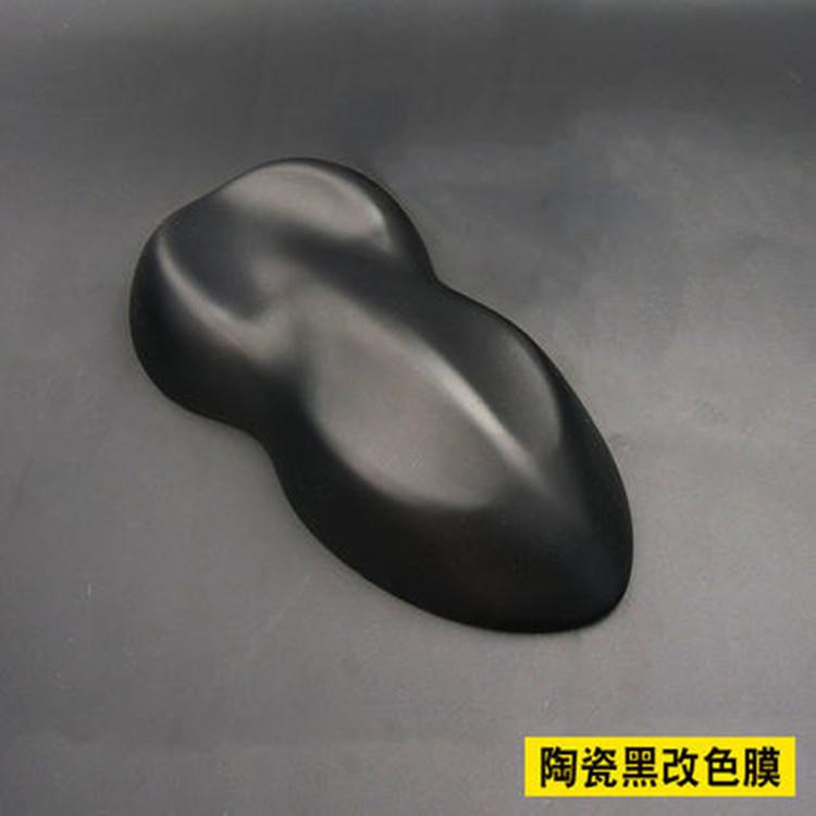 汽车改色车身贴膜改装哑光改色贴膜整车哑光陶瓷黑保护膜