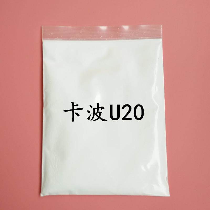 卡波树脂免水洗手液消毒凝胶增稠剂卡波姆u20u21940丙烯酸树脂