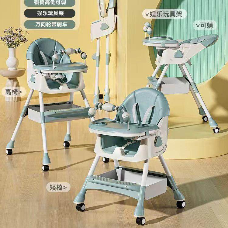 儿童餐椅宝宝可躺幼儿餐桌椅可调节可拆卸婴儿吃饭桌椅可折叠,特色手工艺,其他特色工艺品,淘宝优惠券,粉丝福利购,淘宝优惠卷