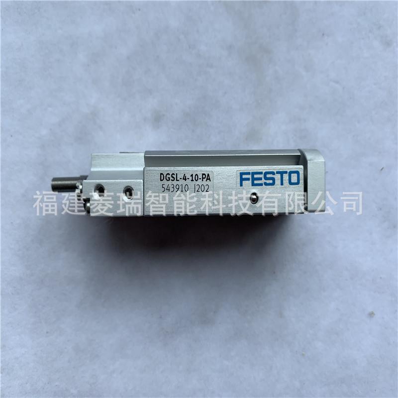 FESTO费斯托 DGSL-12-150-Y3A 小型滑台式气缸 543982