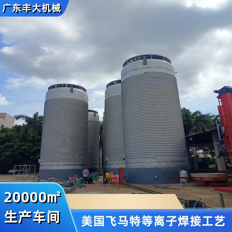 广东丰大机械洗衣清洁产品制作机洗碗清洗液混合制作机