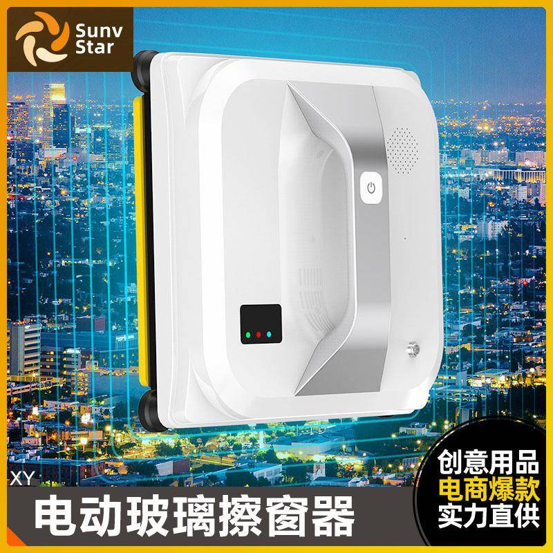 无线电动擦玻璃器自动搽窗户器高层玻璃清洁刮商用家用电动擦窗器