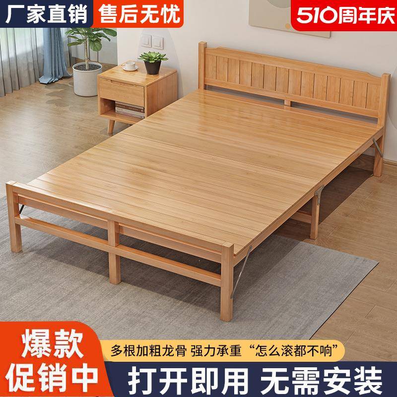 9W竹床折叠床单人双人简易家用午休床成人出租房凉床实木加固硬板