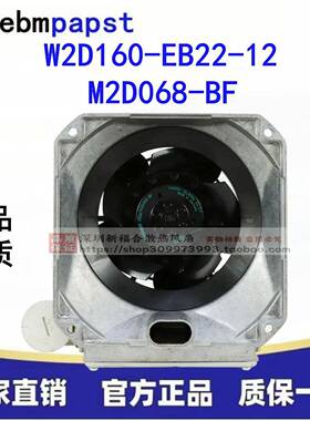 W2D160-EB22-12德国原装M2D068-BF400VAC44W0.15A直流风扇
