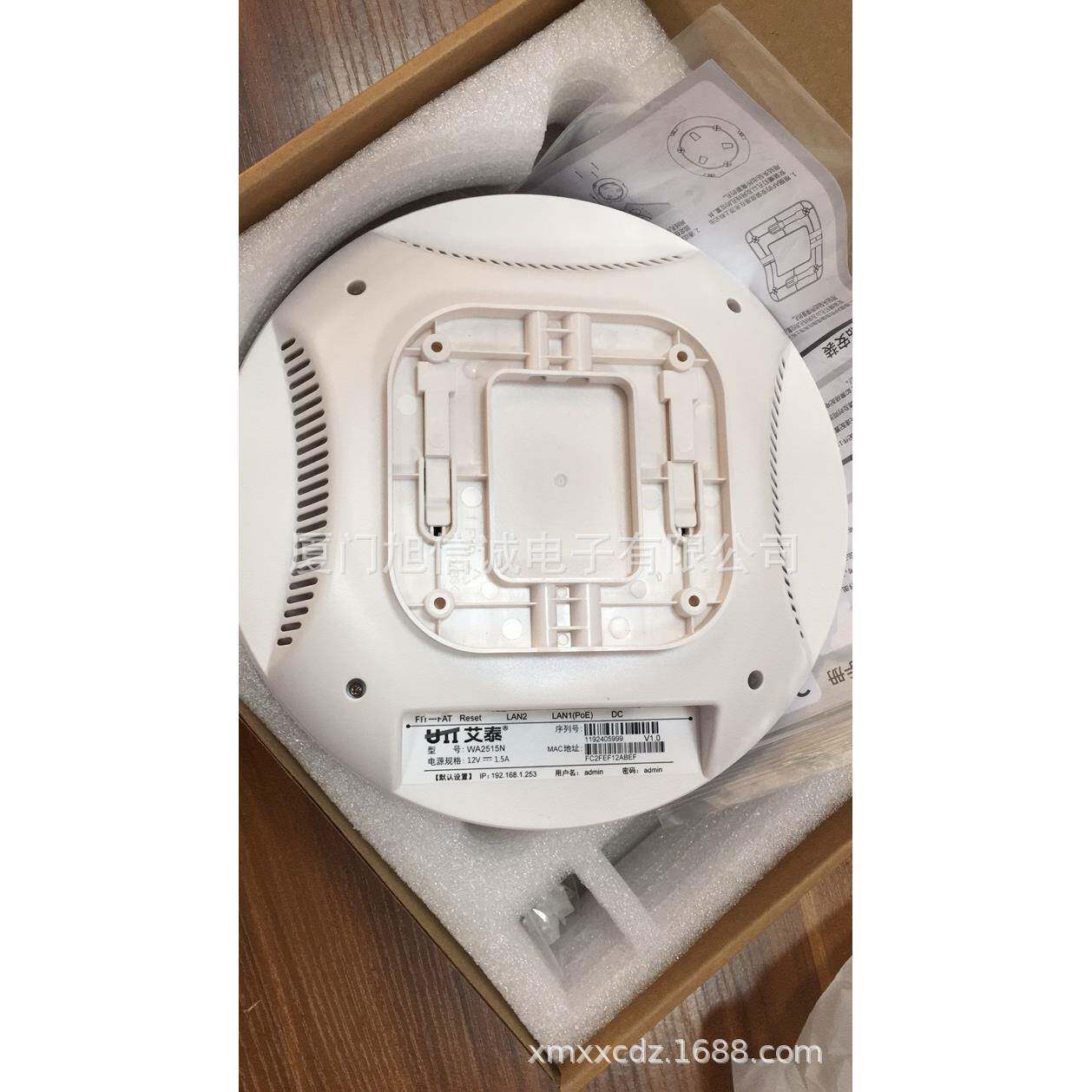 厦门艾泰经销商企业级AP全千兆双频1200兆吸顶式POE/DC供电