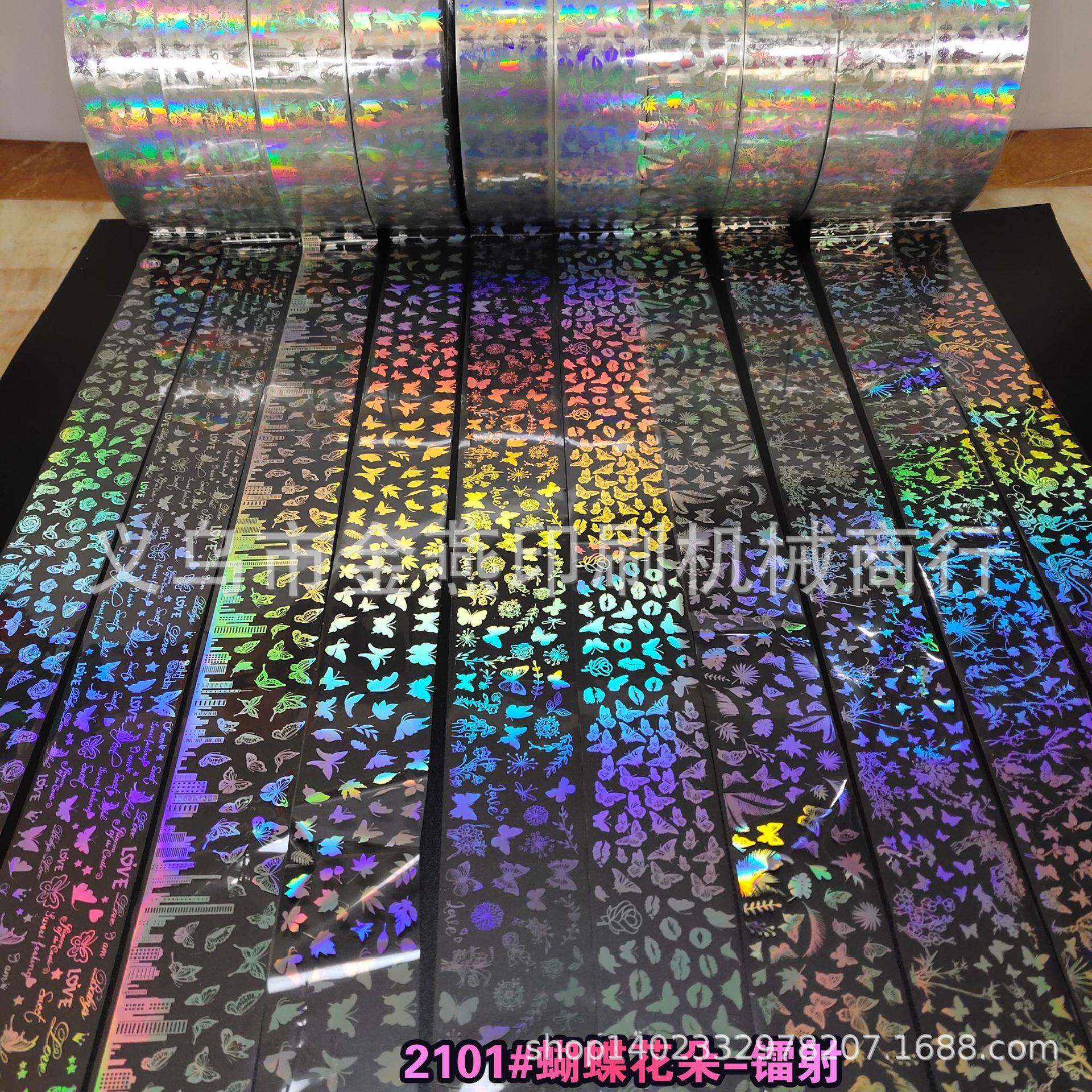 蝴蝶花朵镭射素面镭射小花蝴蝶美甲贴纸指甲贴膜