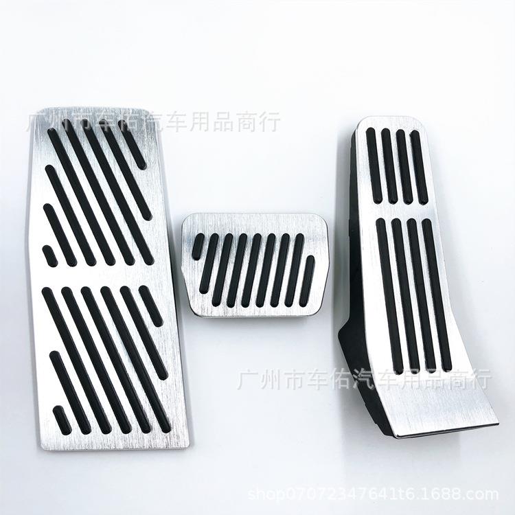 适用于2020款马自达3/昂克赛拉油门踏板免打孔铝合金无标款踏板