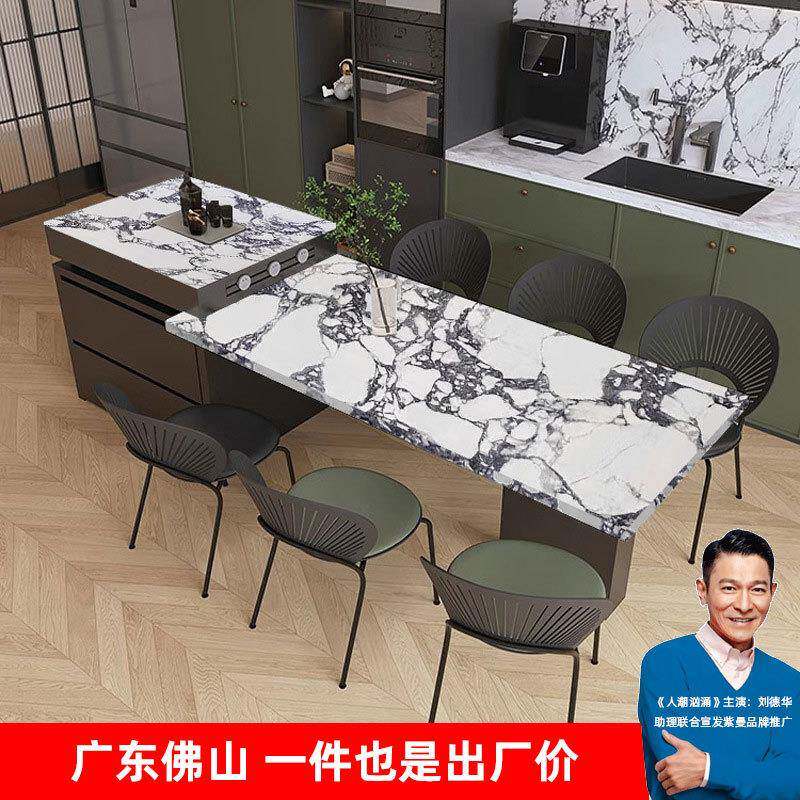 轻奢岩板岛台餐桌一体可伸缩奢石实木储物大户型餐厅开放式中岛台