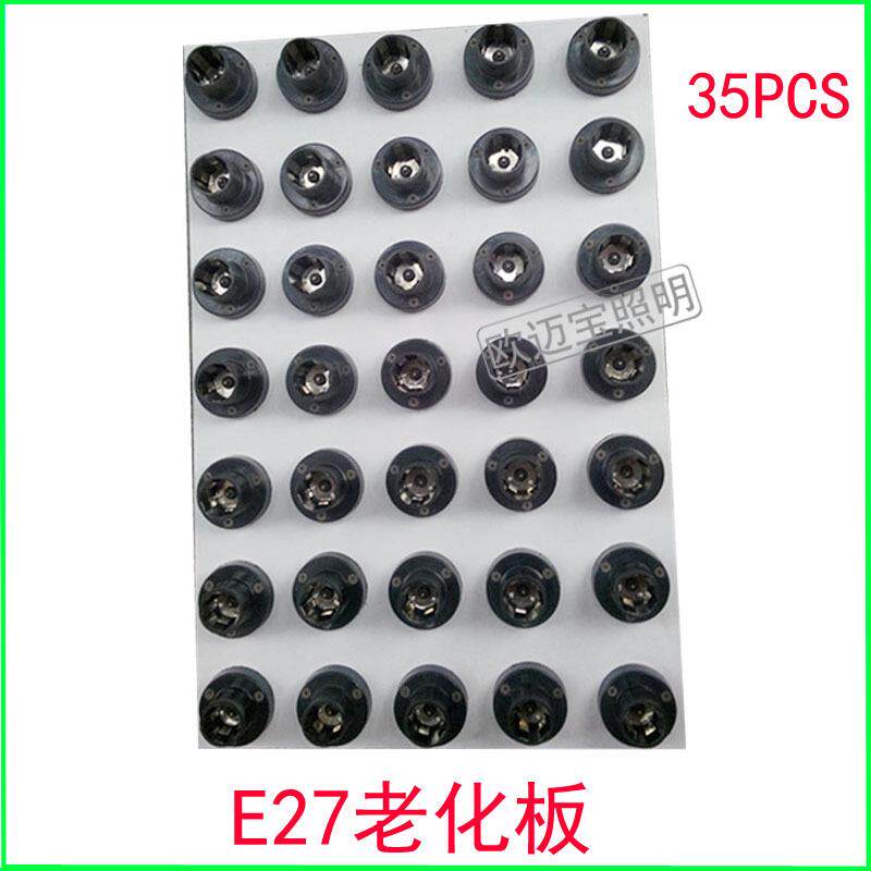 led灯具老化测试台E27LED设备老化测试板LED老化板