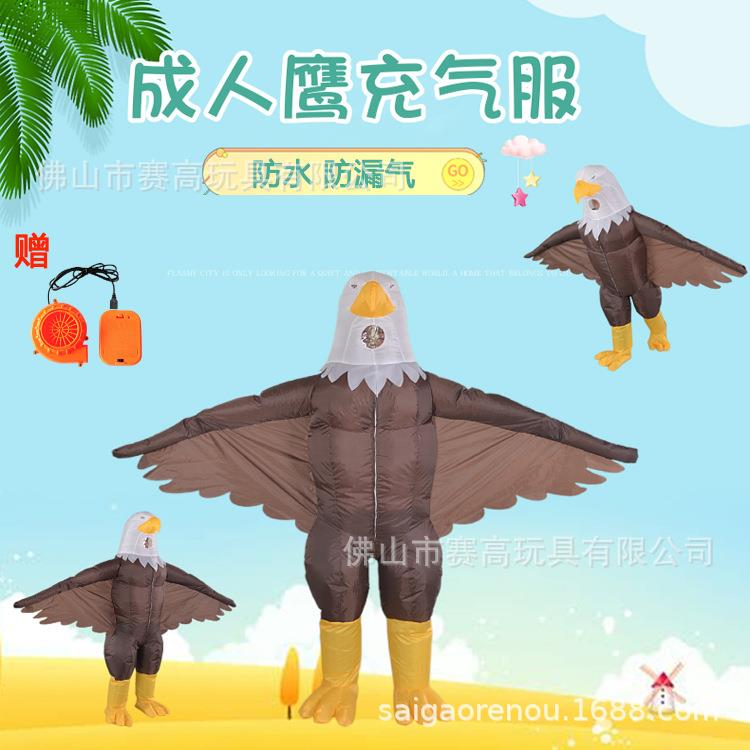 万圣节服装老鹰充气服装舞台表演服欧美表演道具服饰