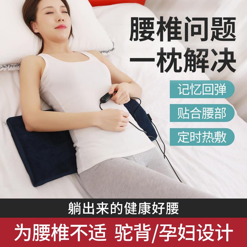 电加热坐垫护腰办公室家用发热暖记忆棉护颈枕头按摩枕红外理疗