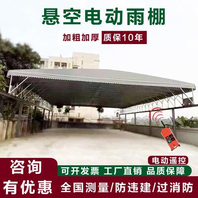 电动移动推拉棚活动蓬户外遮阳雨篷厂房通道伸缩架空仓库大棚耐用