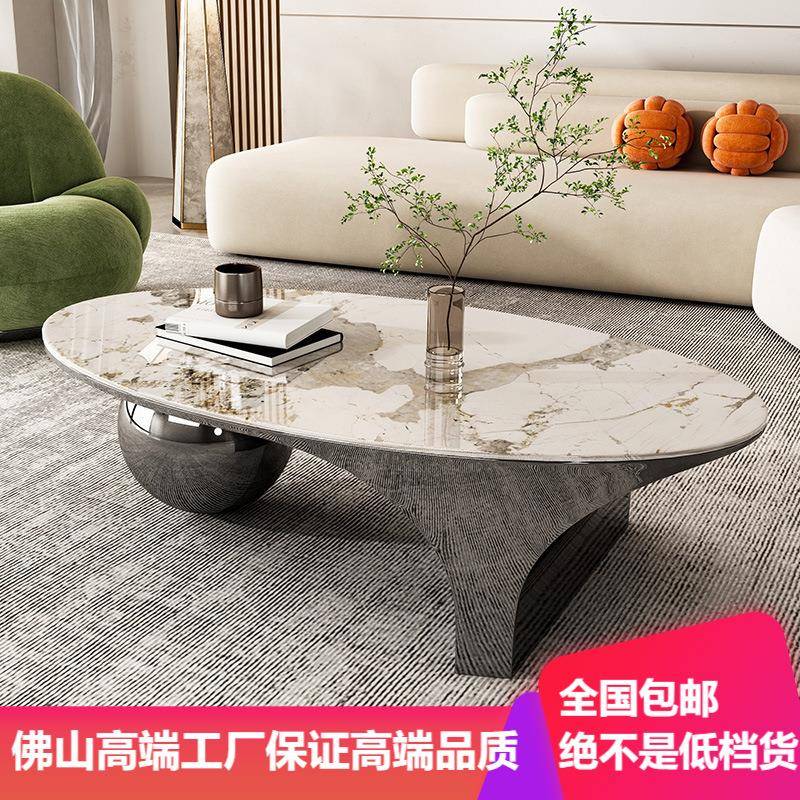极简现代轻奢异形简约小户型圆形茶桌家用客厅意式不锈钢岩板茶几