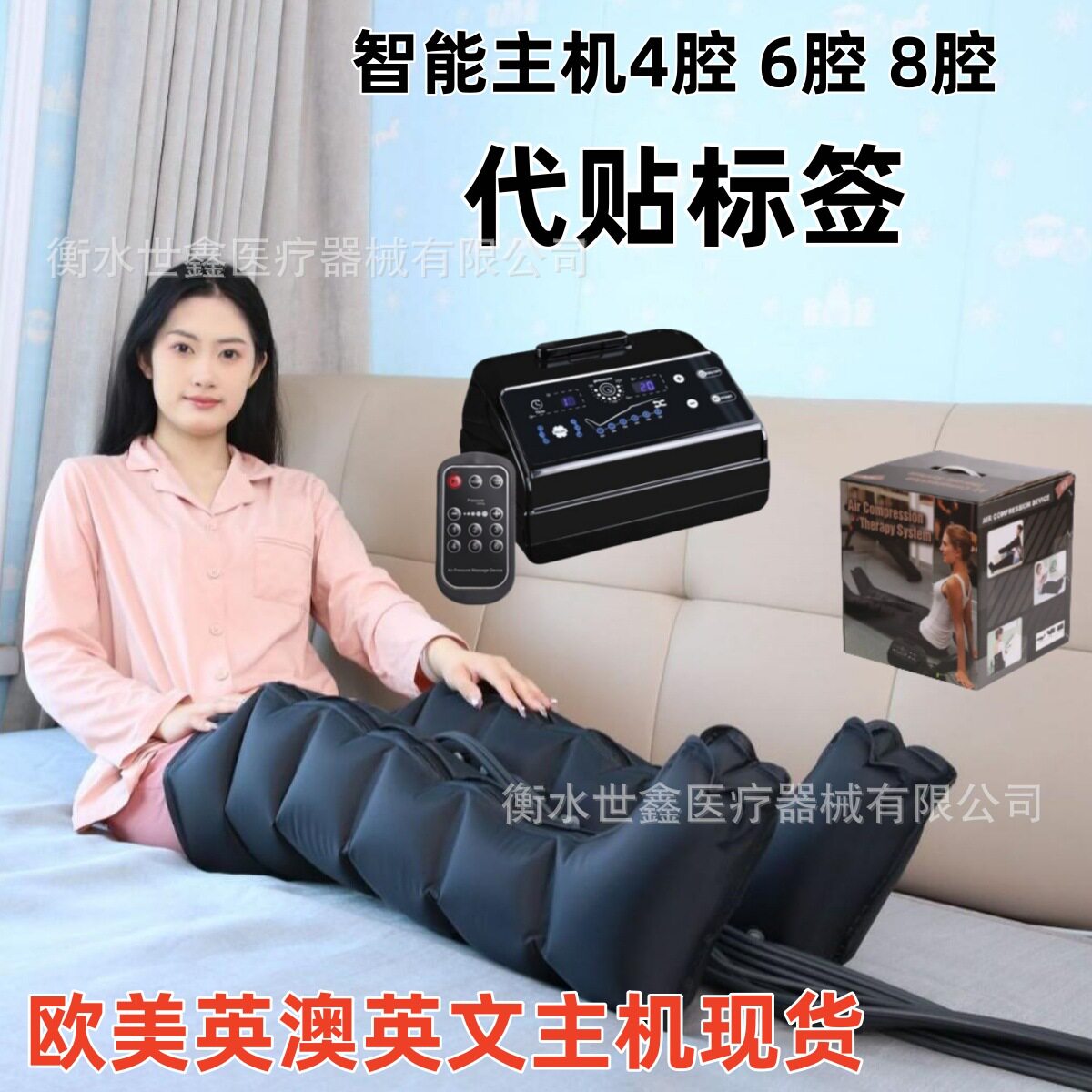 跨境新爆品腿部按摩器电动遥控足部空气波美腿仪多功能腿部按摩仪