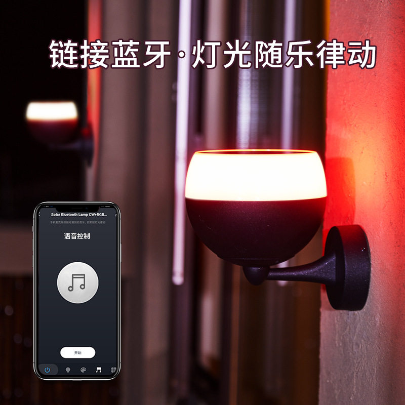 太阳能灯防水庭院灯现代简约led大门灯室外家用别墅智能户外壁灯