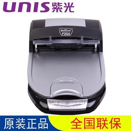 紫光（UNIS）UniscanF3100A4CCD高清高速办公文档双平台扫描仪