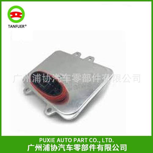 大灯电脑版63116937223适用于宝马5.7系2006-2010E60-E66新款